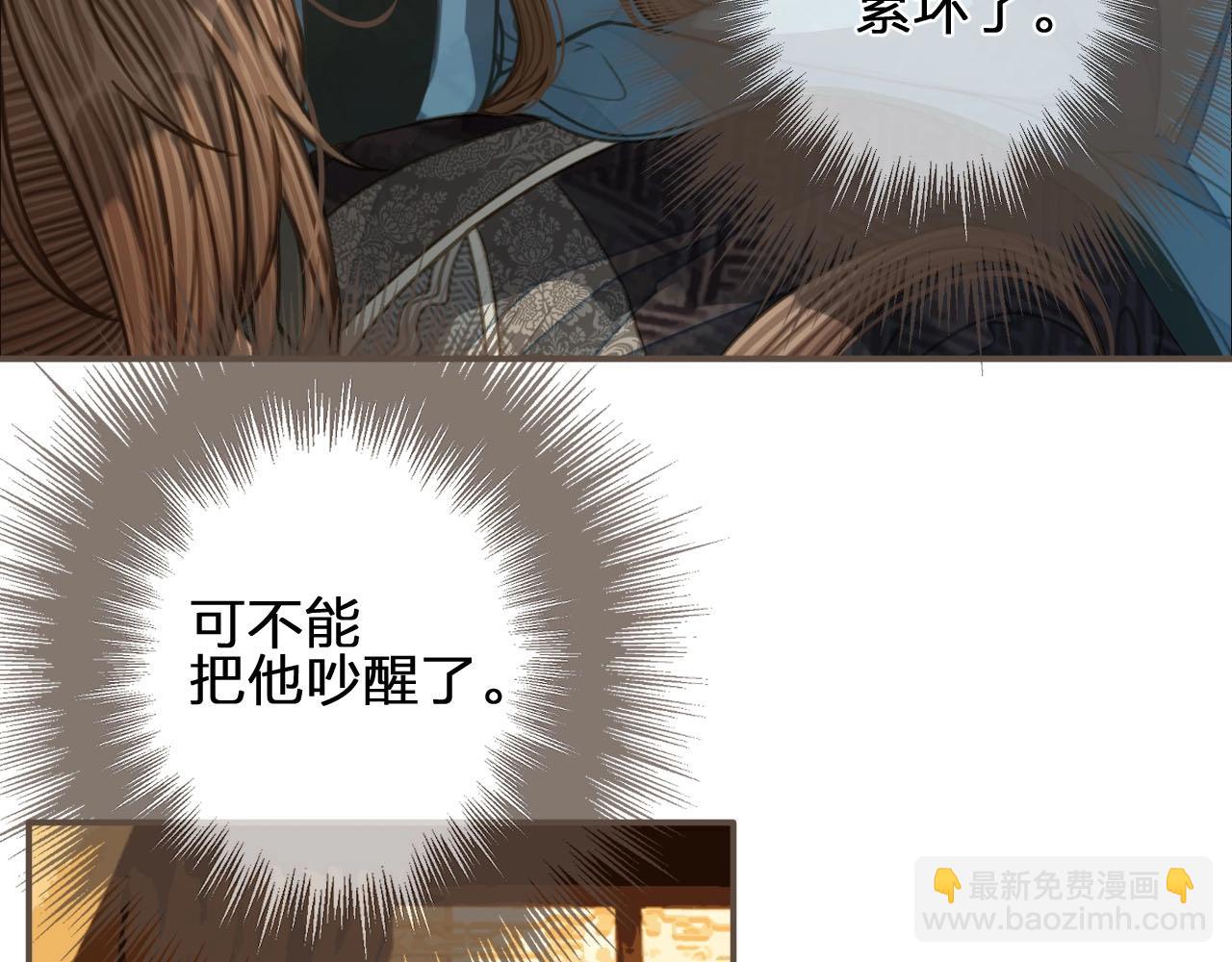 第89话 心动(1/2)-第44话