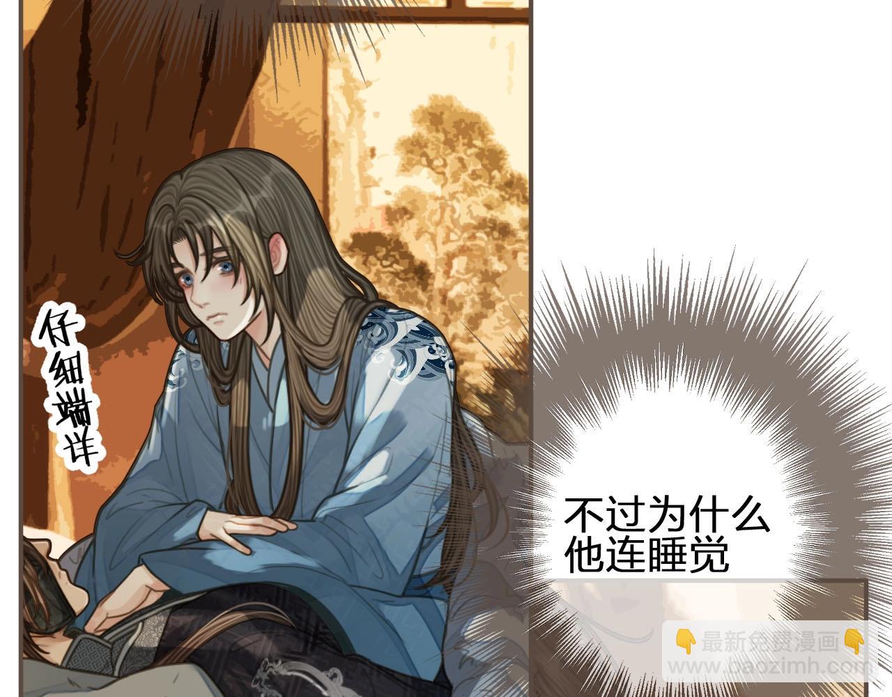 第89话 心动(1/2)-第44话