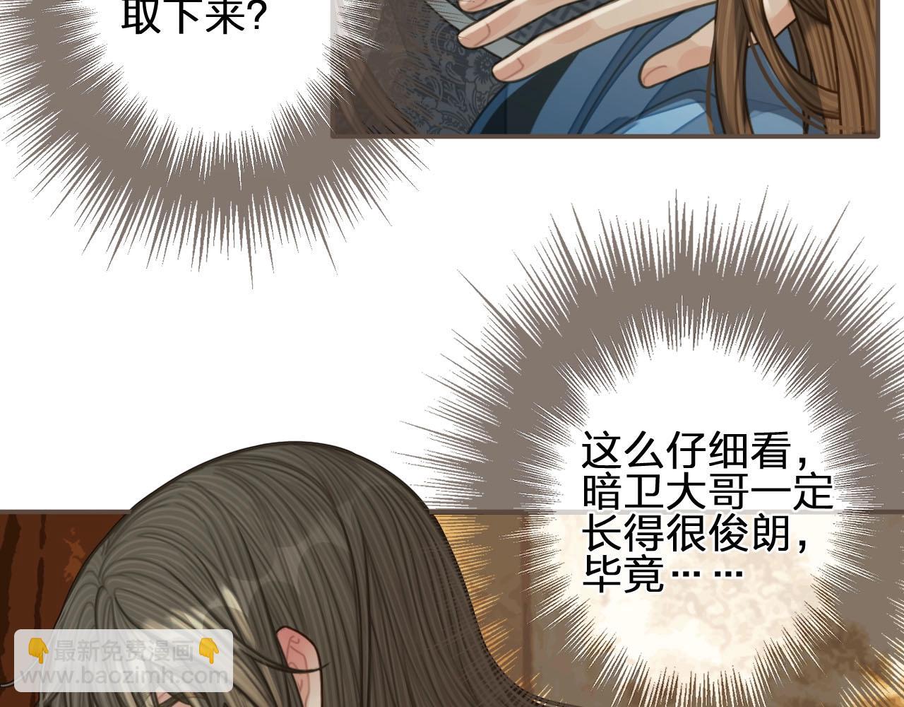 第89话 心动(1/2)-第44话