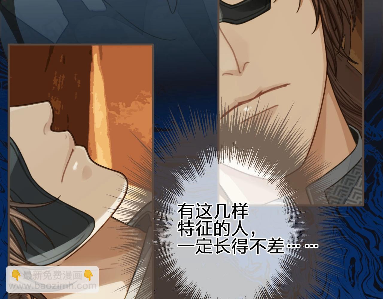 第89话 心动(1/2)-第44话