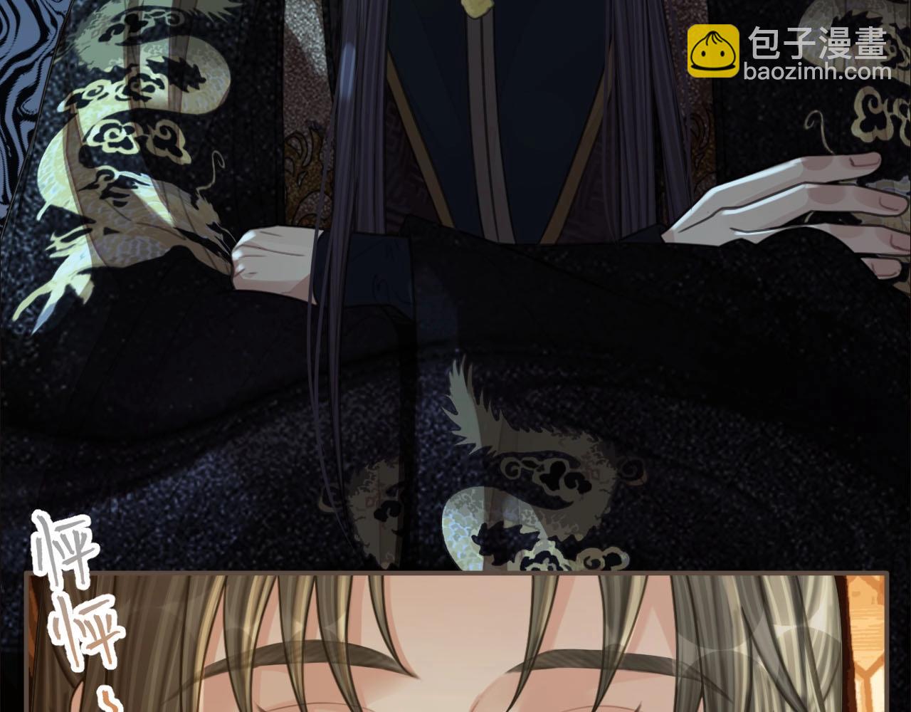 第89话 心动(1/2)-第44话