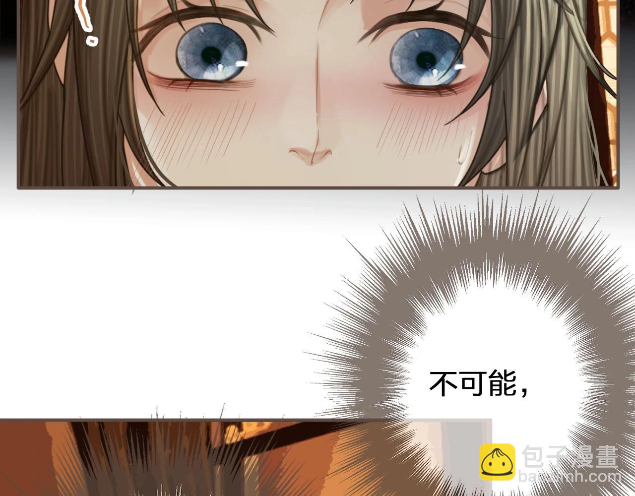 第89话 心动(1/2)-第44话