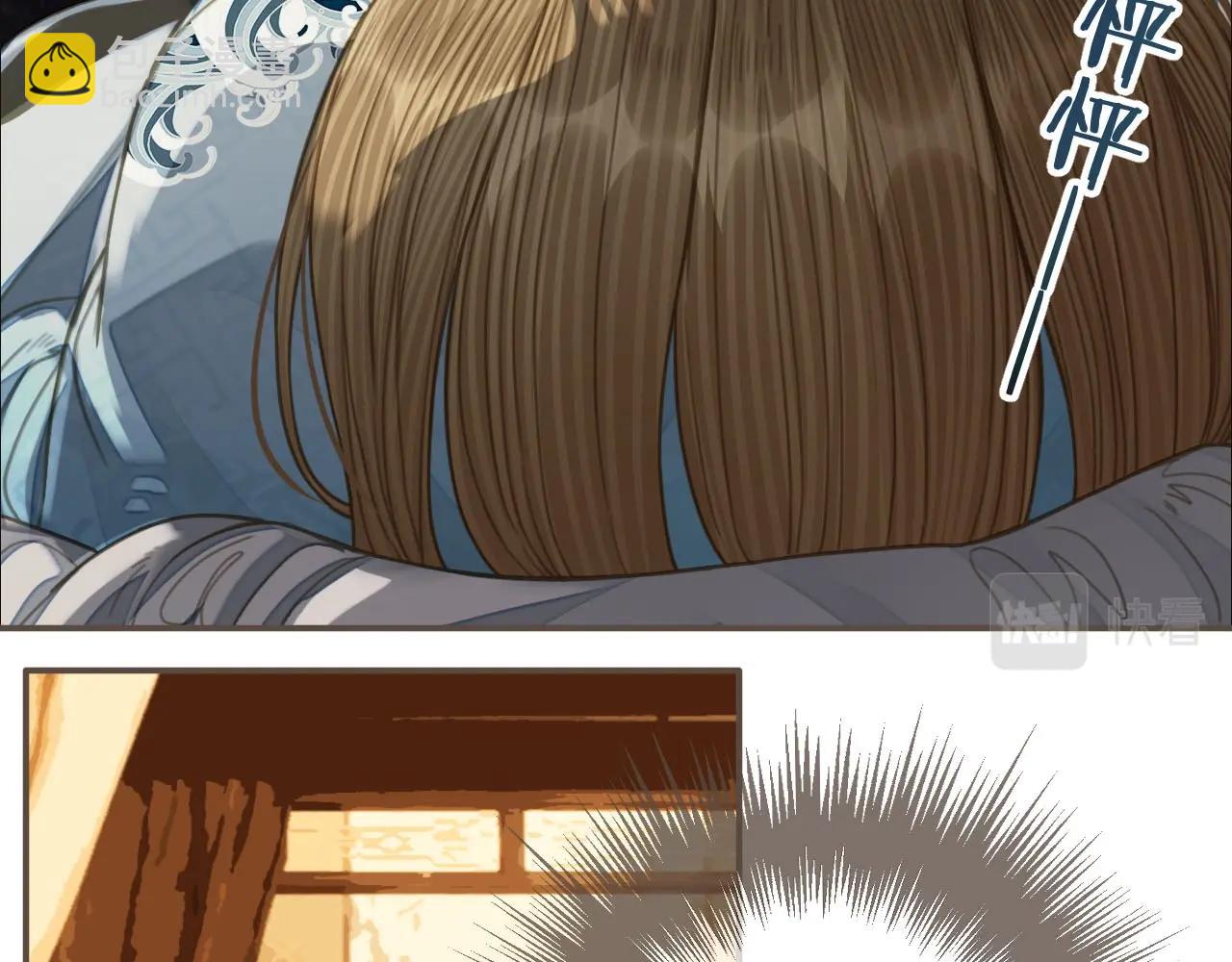 第89话 心动(1/2)-第44话