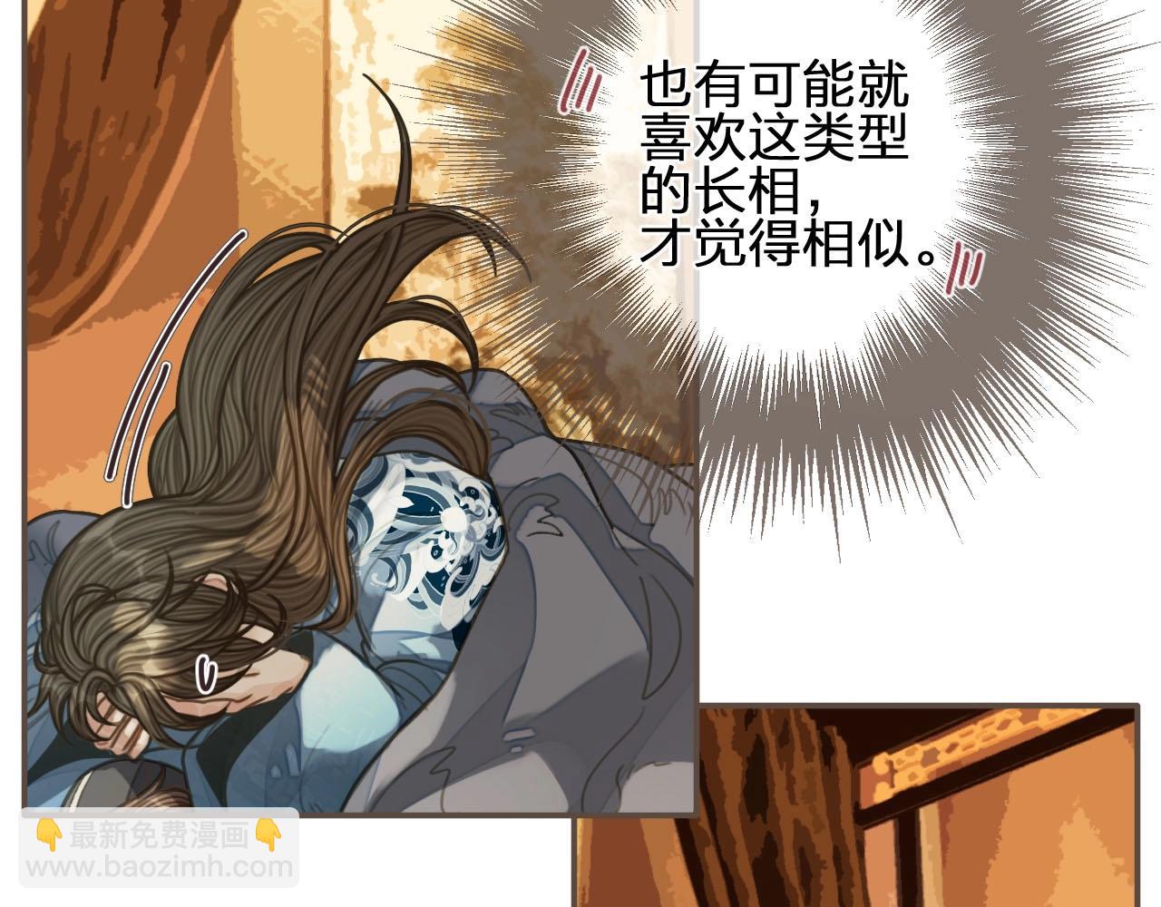 第89话 心动(1/2)-第44话