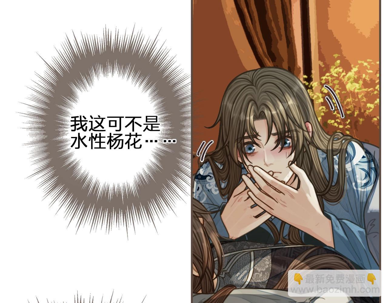 第89话 心动(1/2)-第44话