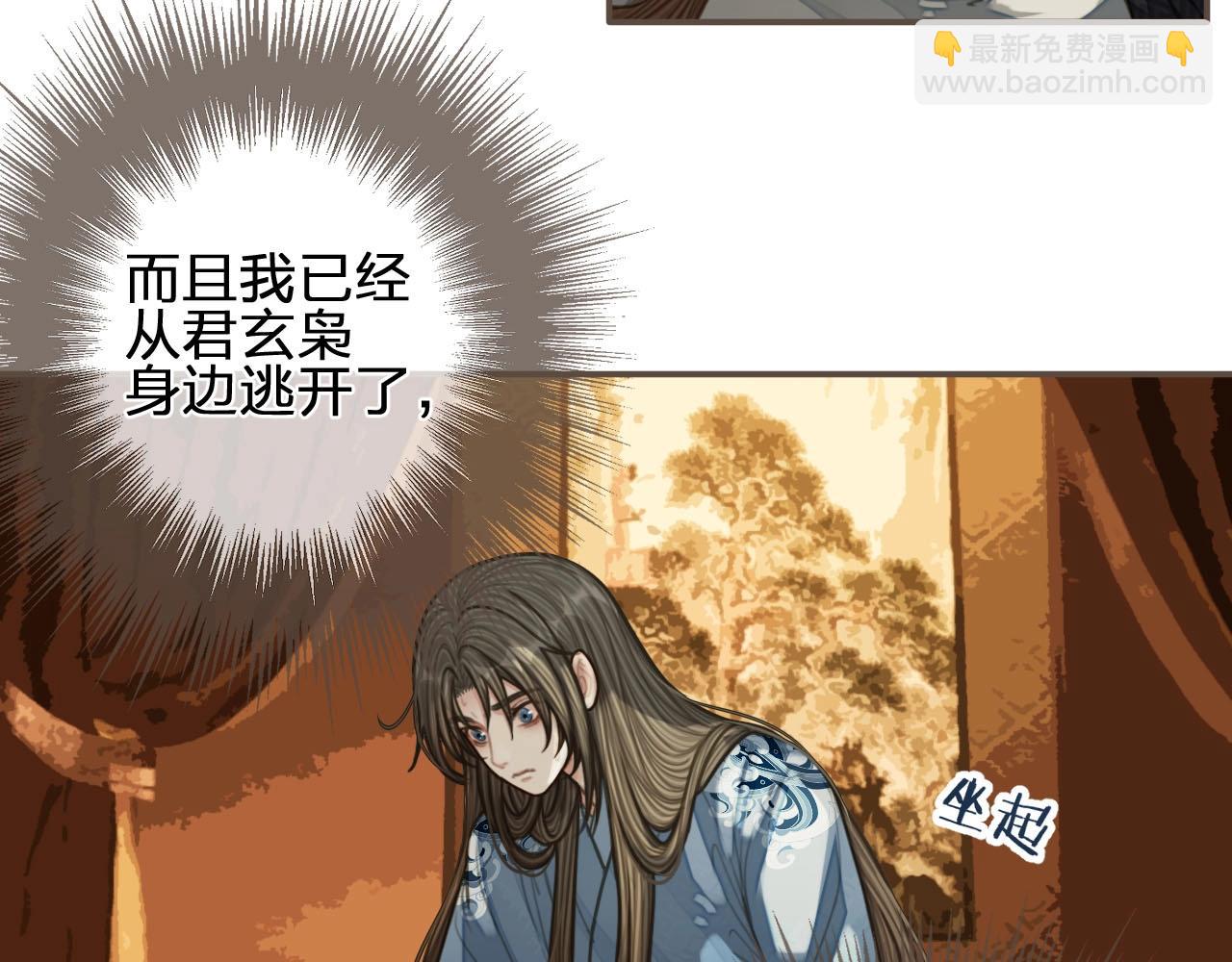 第89话 心动(1/2)-第44话