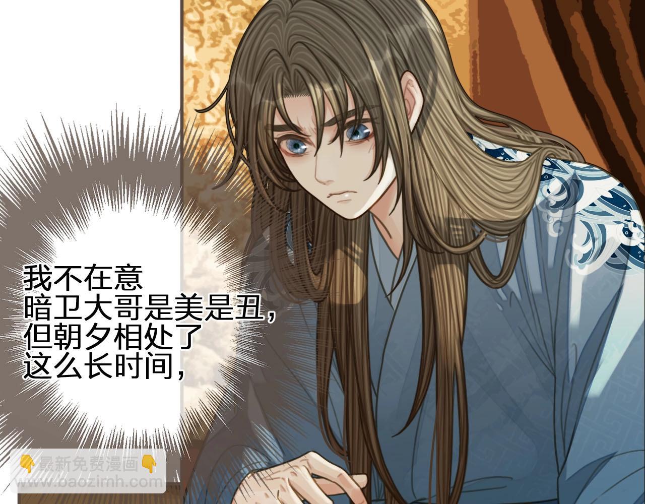 第89话 心动(1/2)-第44话