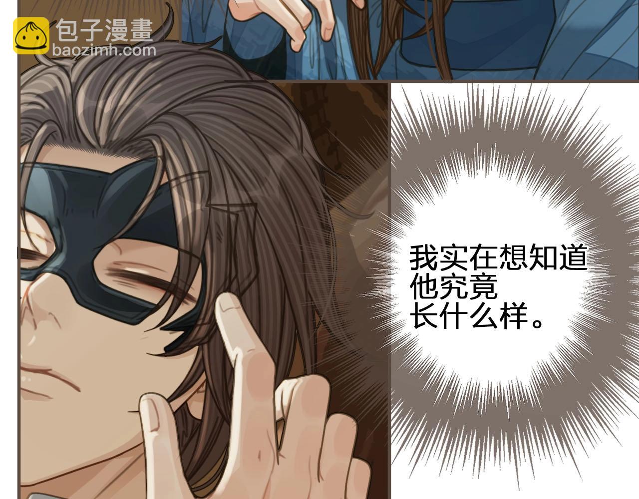 第89话 心动(1/2)-第44话