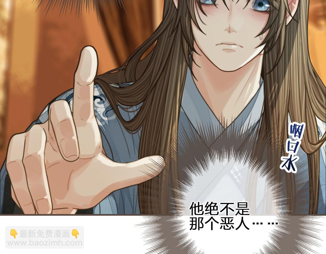 第89话 心动(1/2)-第44话