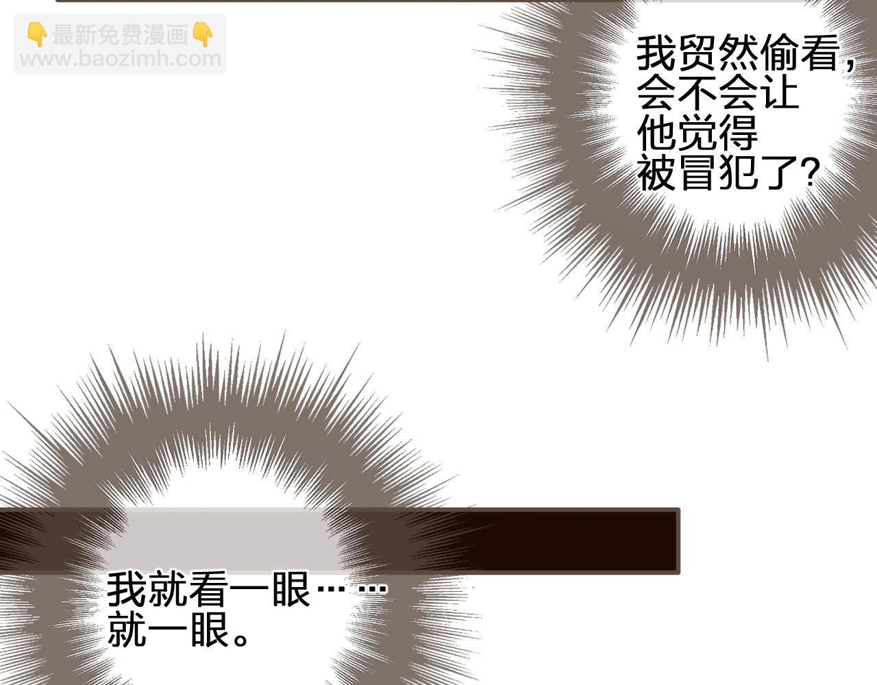 第89话 心动(1/2)-第44话