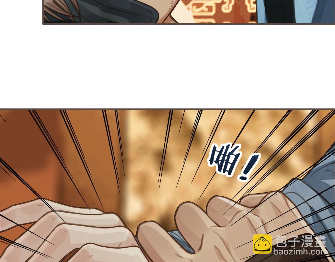 第89话 心动(1/2)-第44话