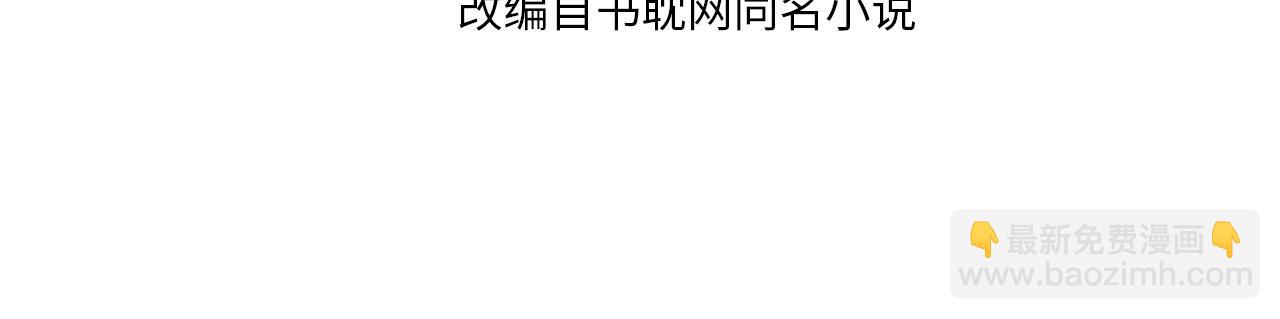 第89话 心动(1/2)-第44话