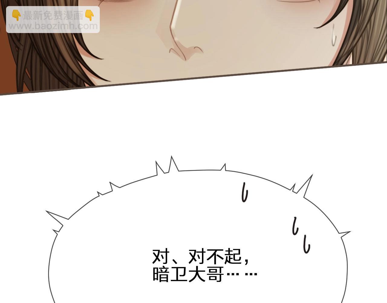 第89话 心动(1/2)-第44话