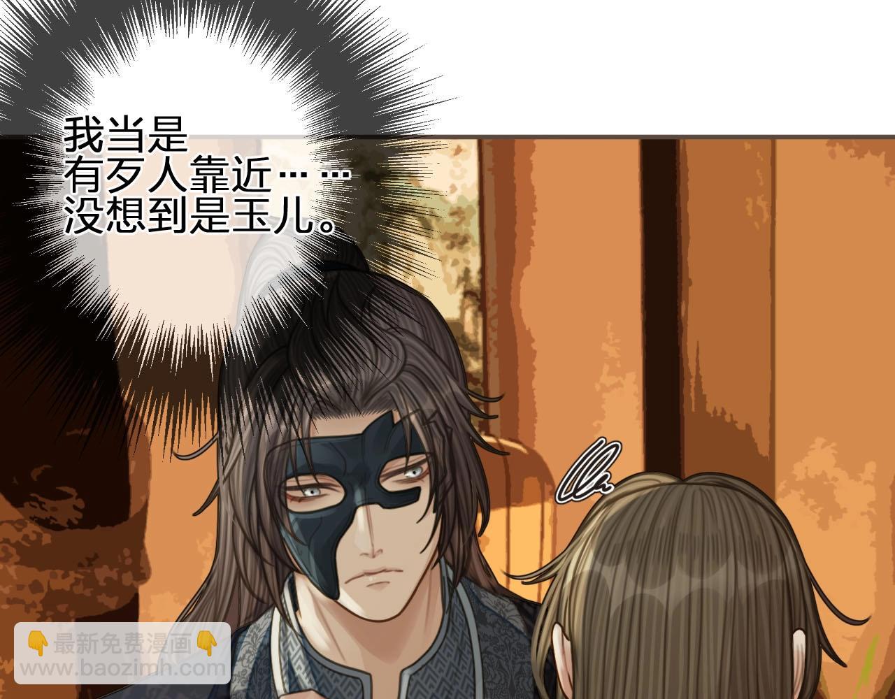 第89话 心动(1/2)-第44话