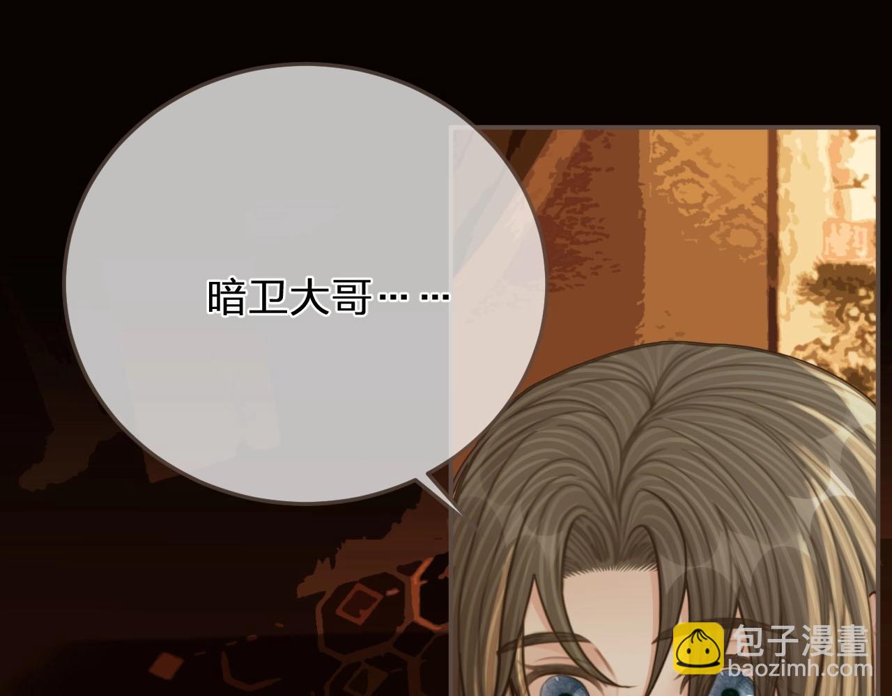 第89话 心动(1/2)-第44话