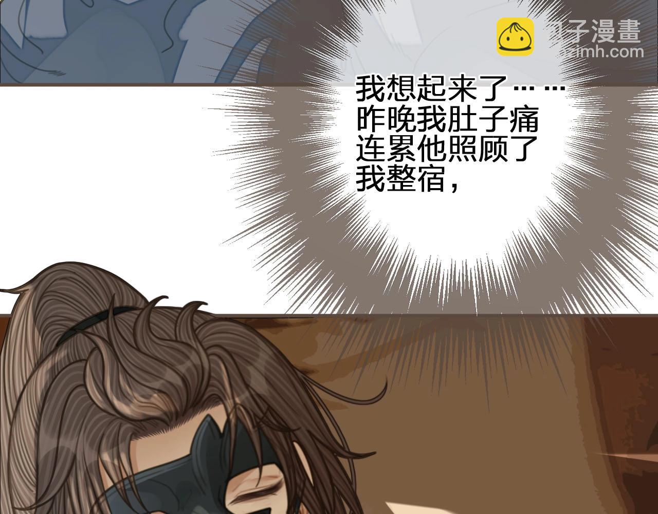 第89话 心动(1/2)-第44话