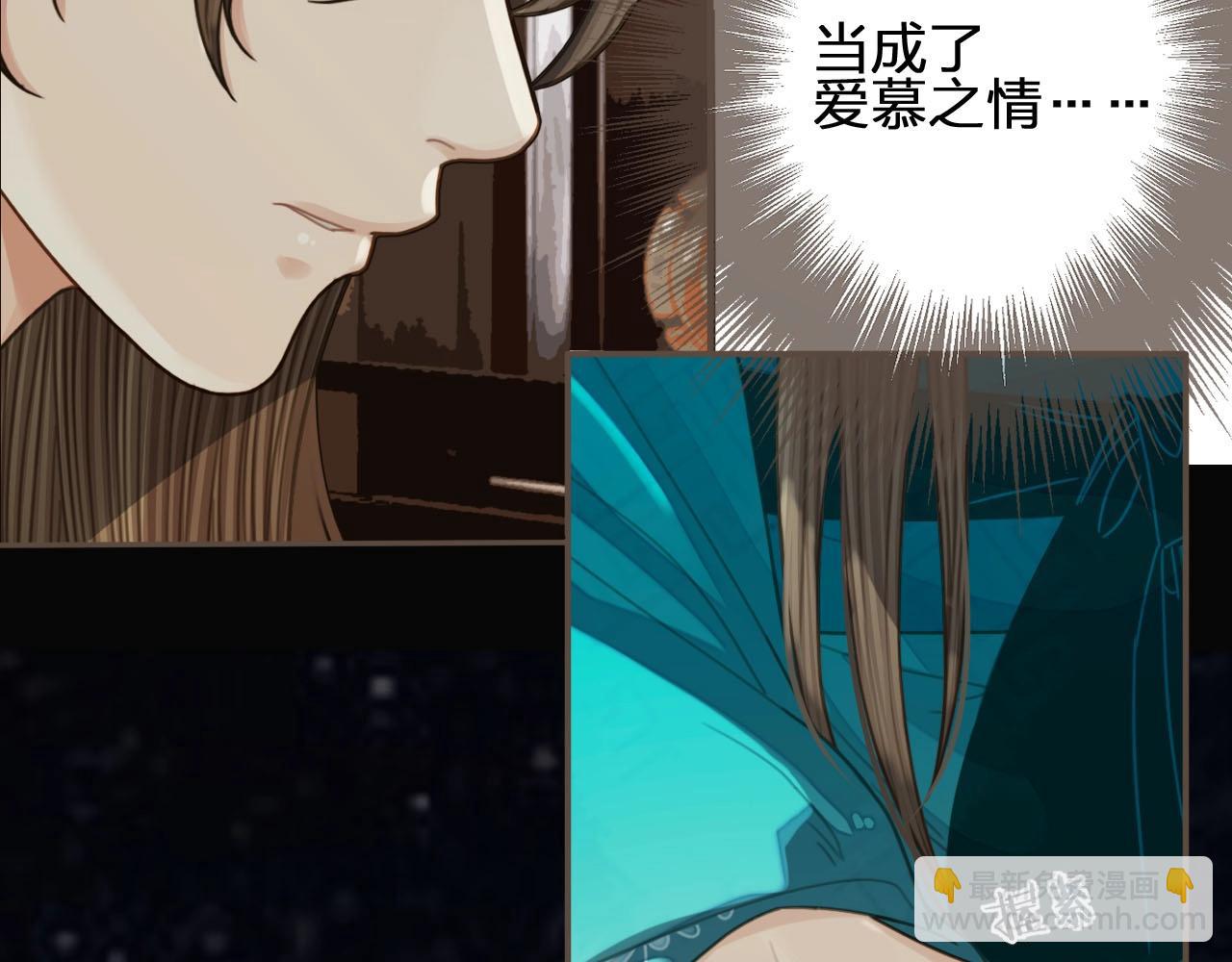 第91话 他成亲了&hellip;&hellip;(1/2)-第46话