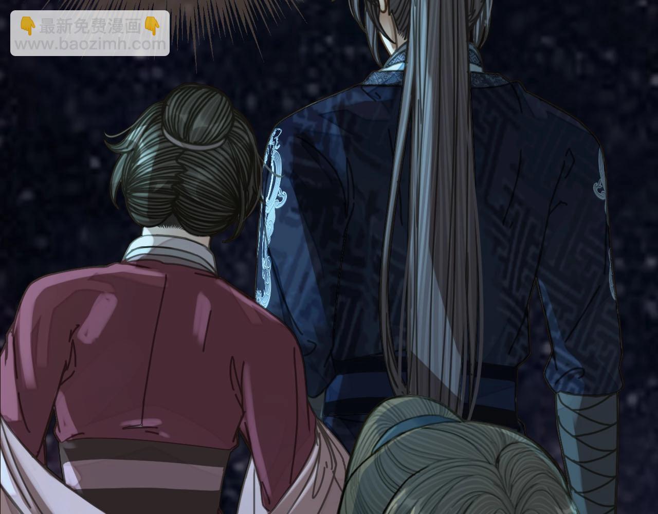 第91话 他成亲了&hellip;&hellip;(1/2)-第46话