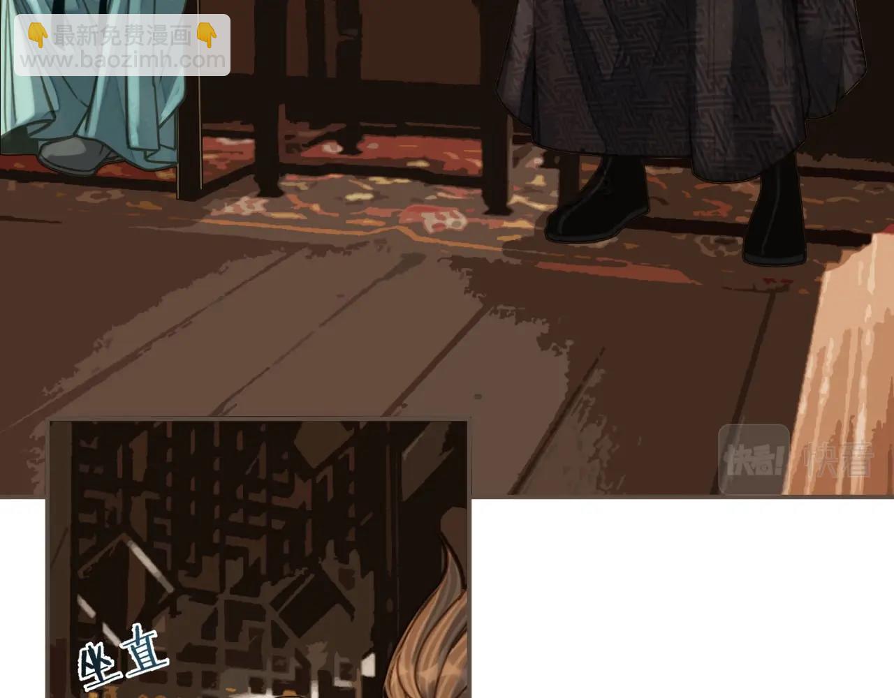 第91话 他成亲了&hellip;&hellip;(1/2)-第46话