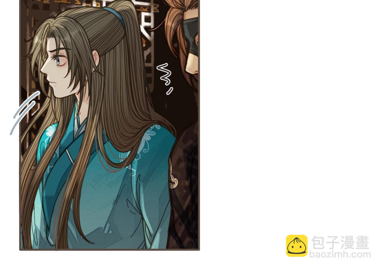 第91话 他成亲了&hellip;&hellip;(1/2)-第46话