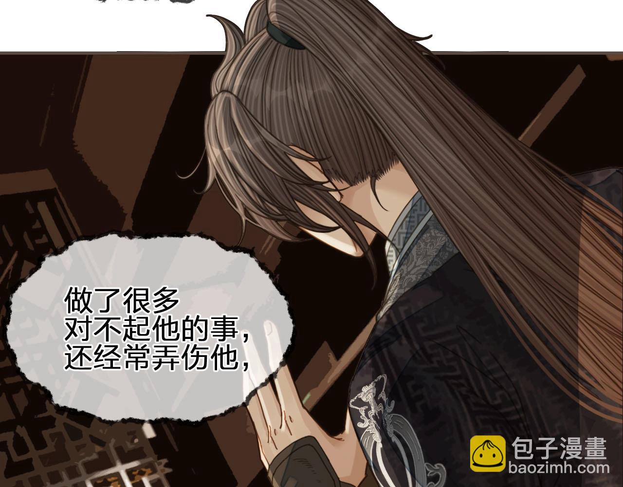 第91话 他成亲了&hellip;&hellip;(1/2)-第46话