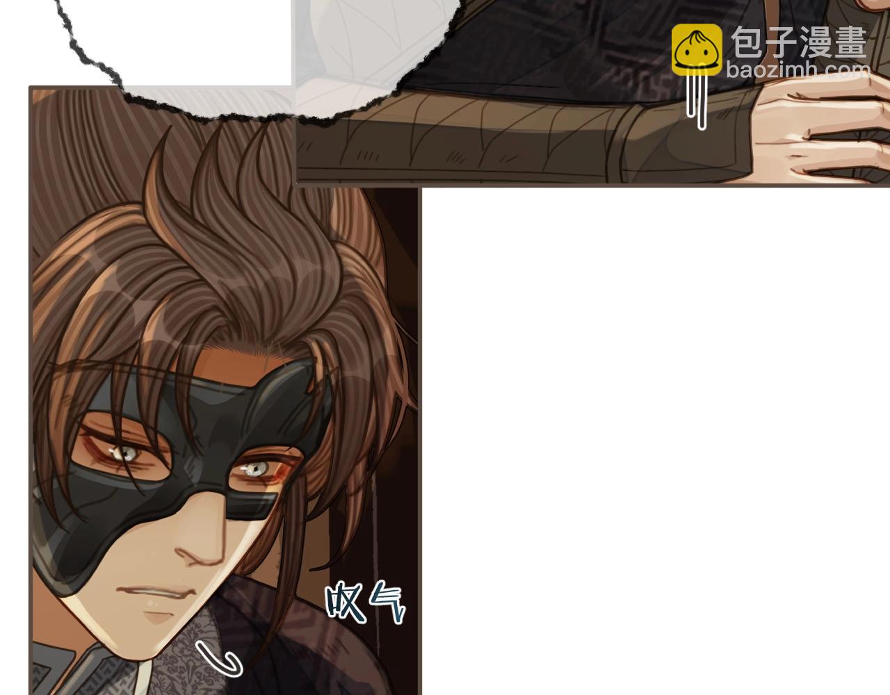 第91话 他成亲了&hellip;&hellip;(1/2)-第46话