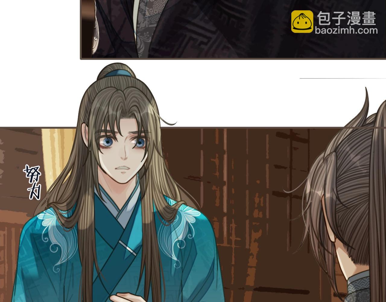 第91话 他成亲了&hellip;&hellip;(1/2)-第46话