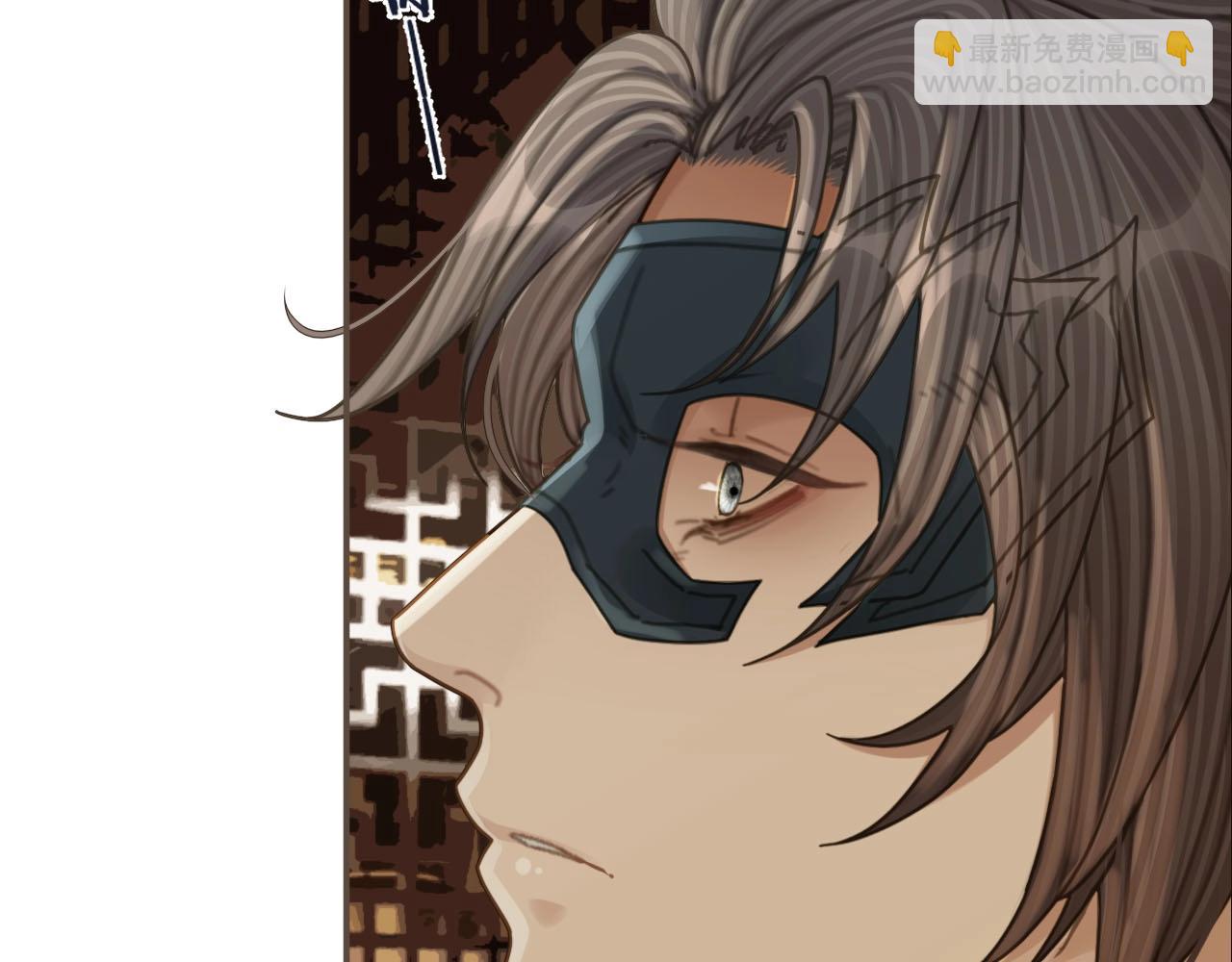 第91话 他成亲了&hellip;&hellip;(1/2)-第46话