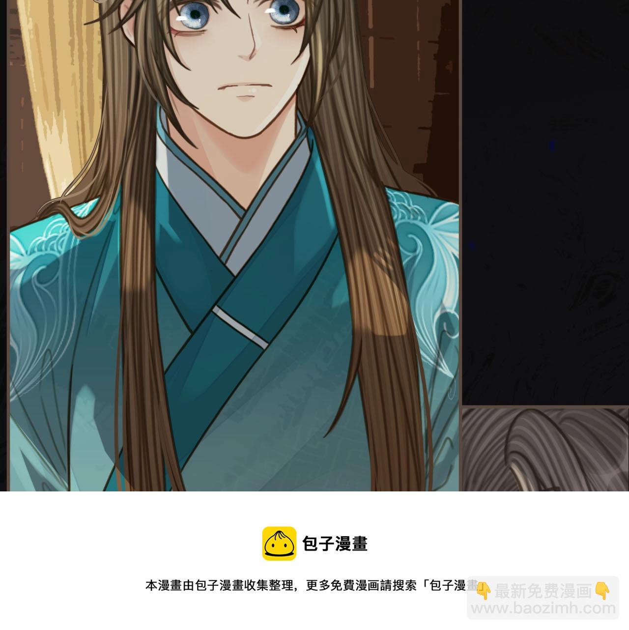 第91话 他成亲了&hellip;&hellip;(1/2)-第46话