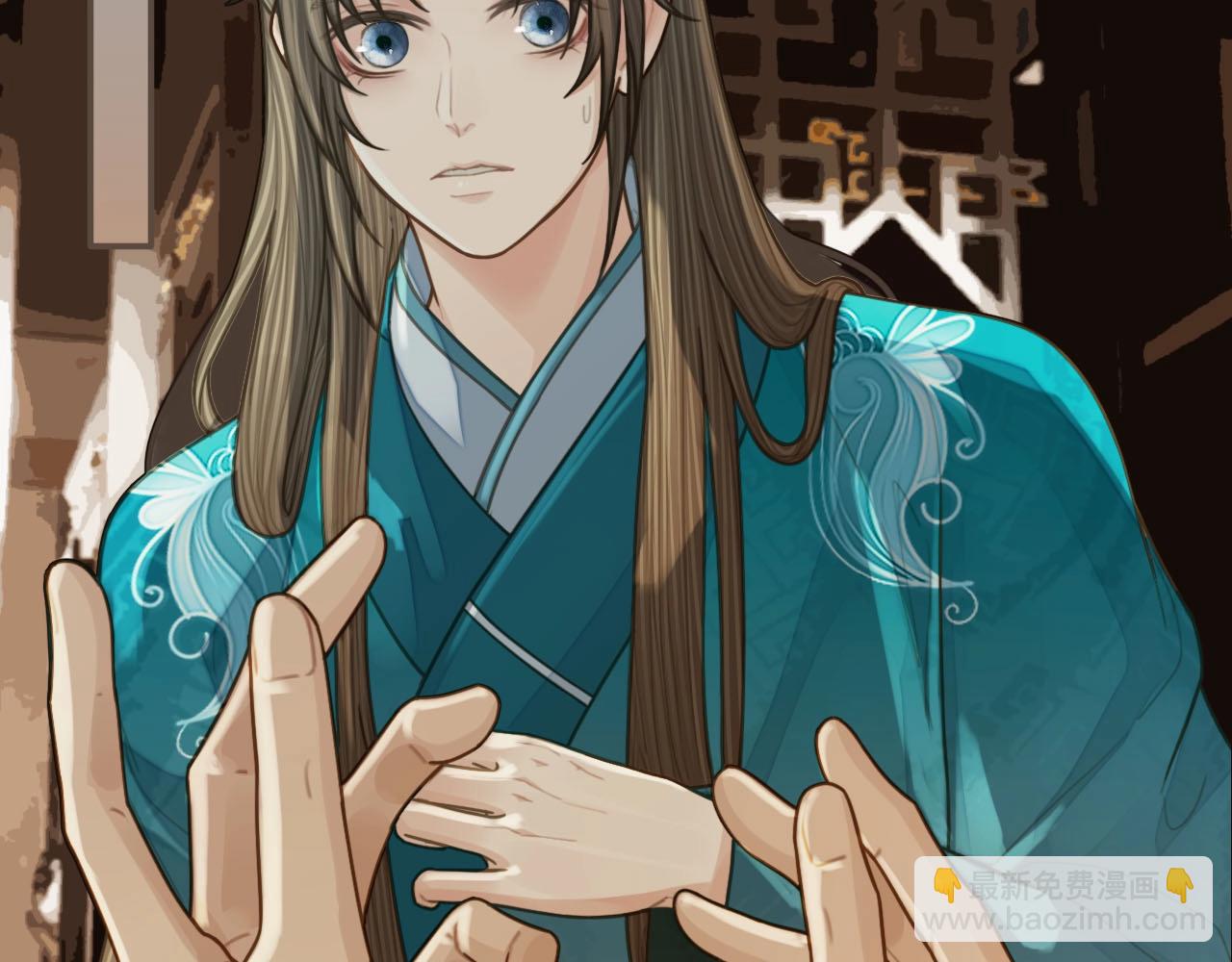 第91话 他成亲了&hellip;&hellip;(1/2)-第46话