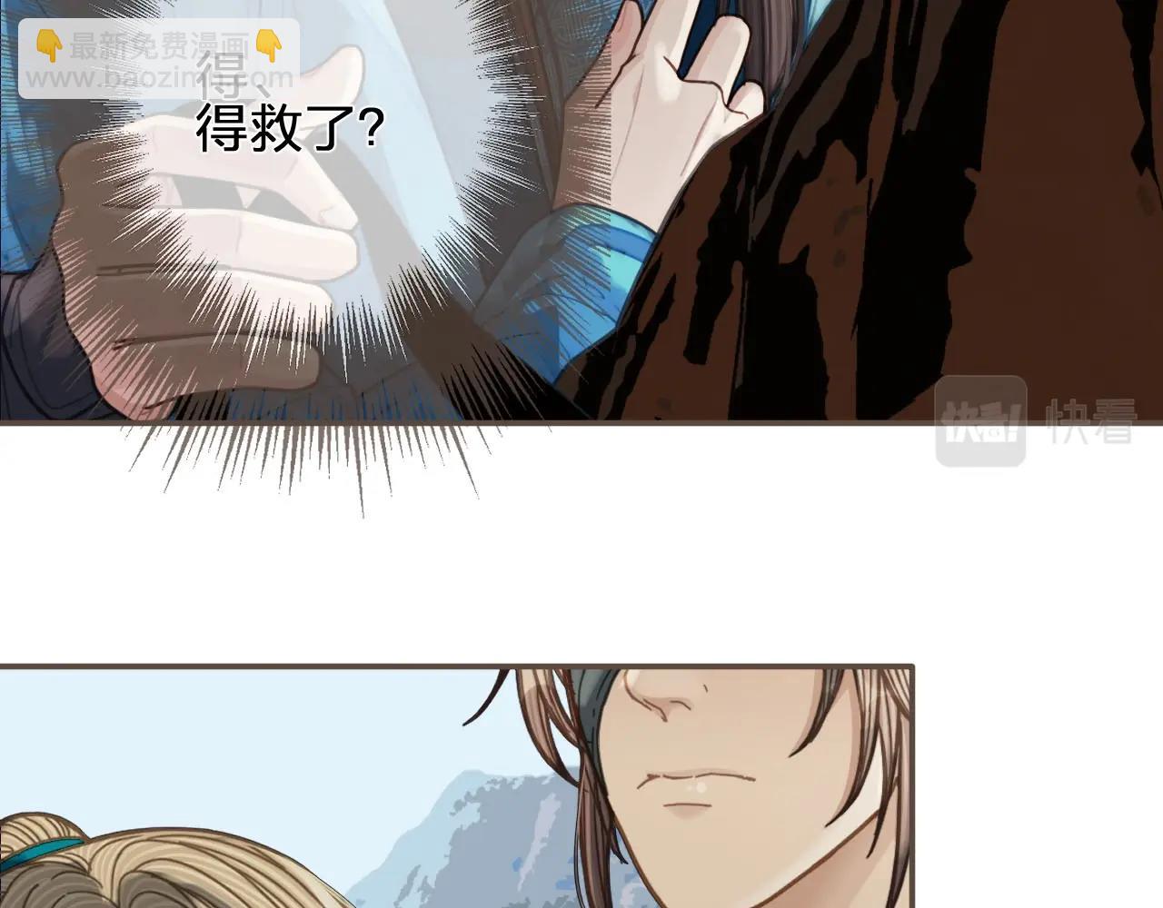 第93话 一言不合扛进屋(1/3)-第48话