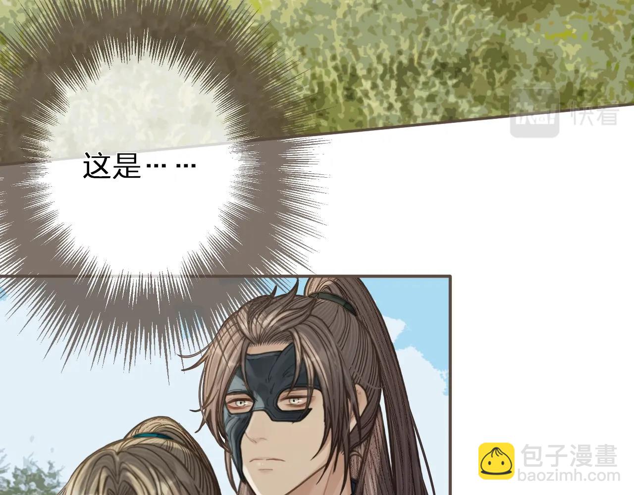 第93话 一言不合扛进屋(1/3)-第48话