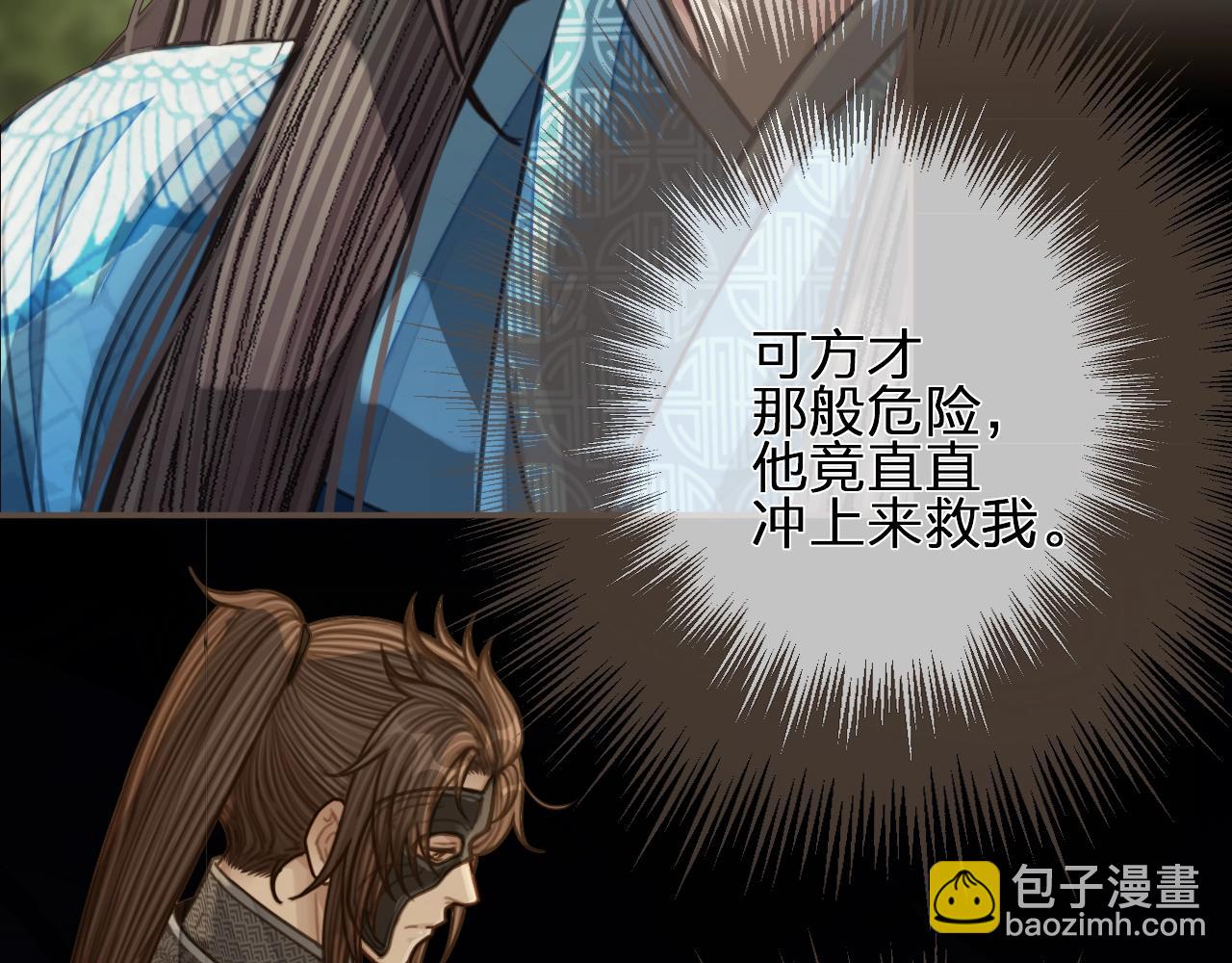 第93话 一言不合扛进屋(1/3)-第48话