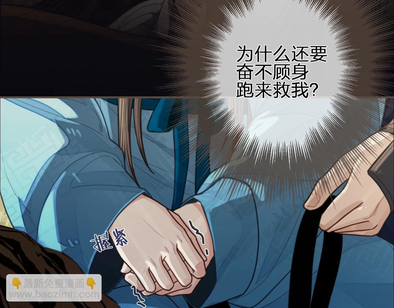 第93话 一言不合扛进屋(1/3)-第48话