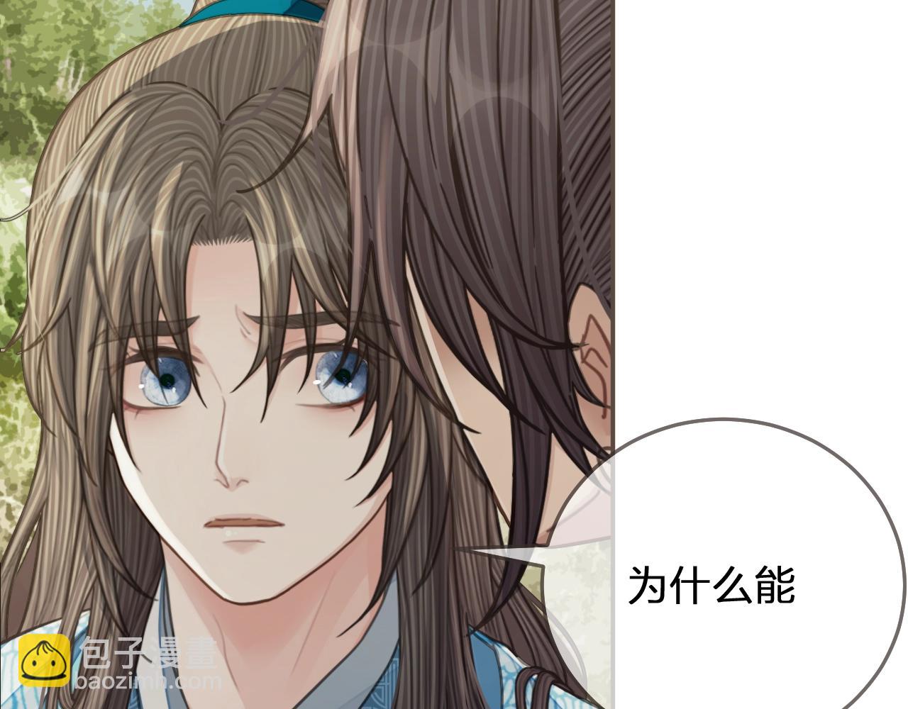 第93话 一言不合扛进屋(1/3)-第48话