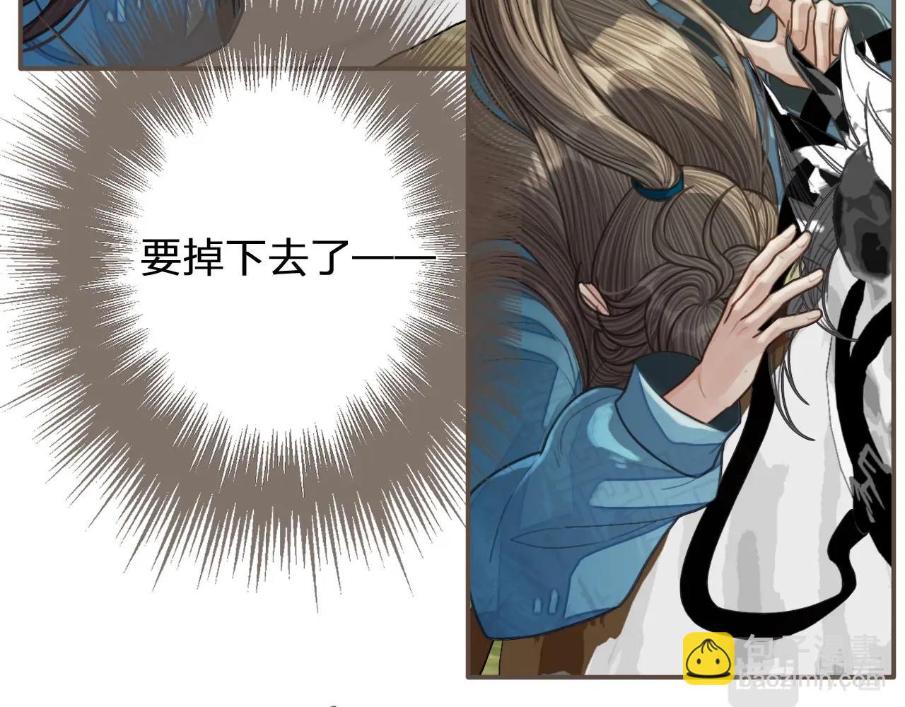 第93话 一言不合扛进屋(1/3)-第48话