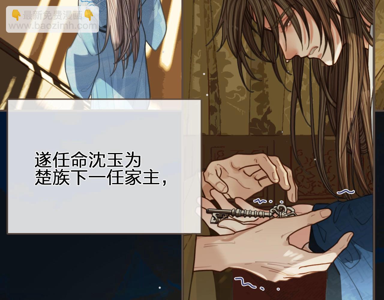 第95话 我要成亲了(1/3)-第50话