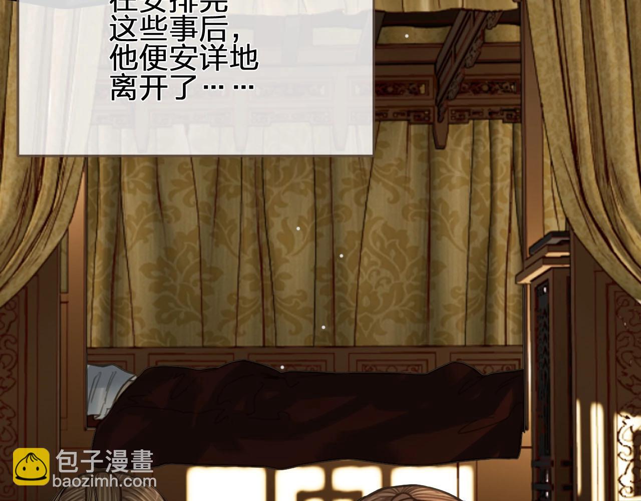 第95话 我要成亲了(1/3)-第50话