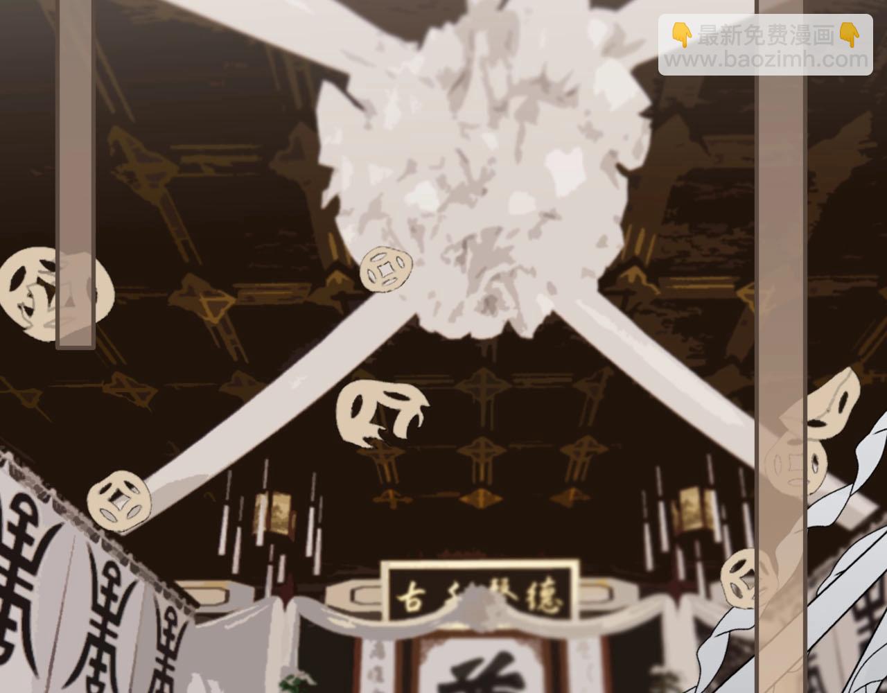 第95话 我要成亲了(1/3)-第50话