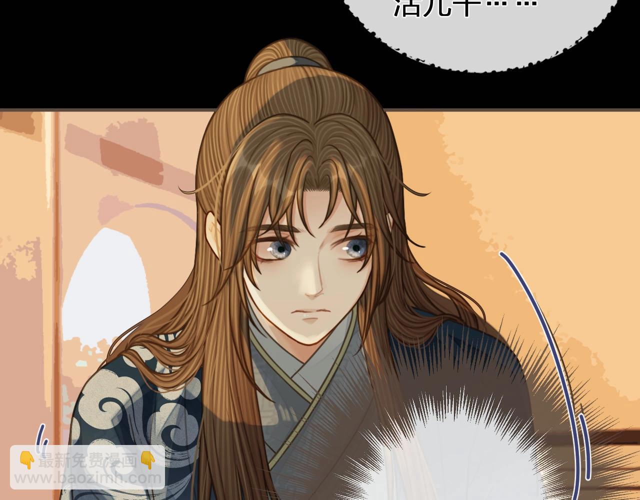 第95话 我要成亲了(1/3)-第50话