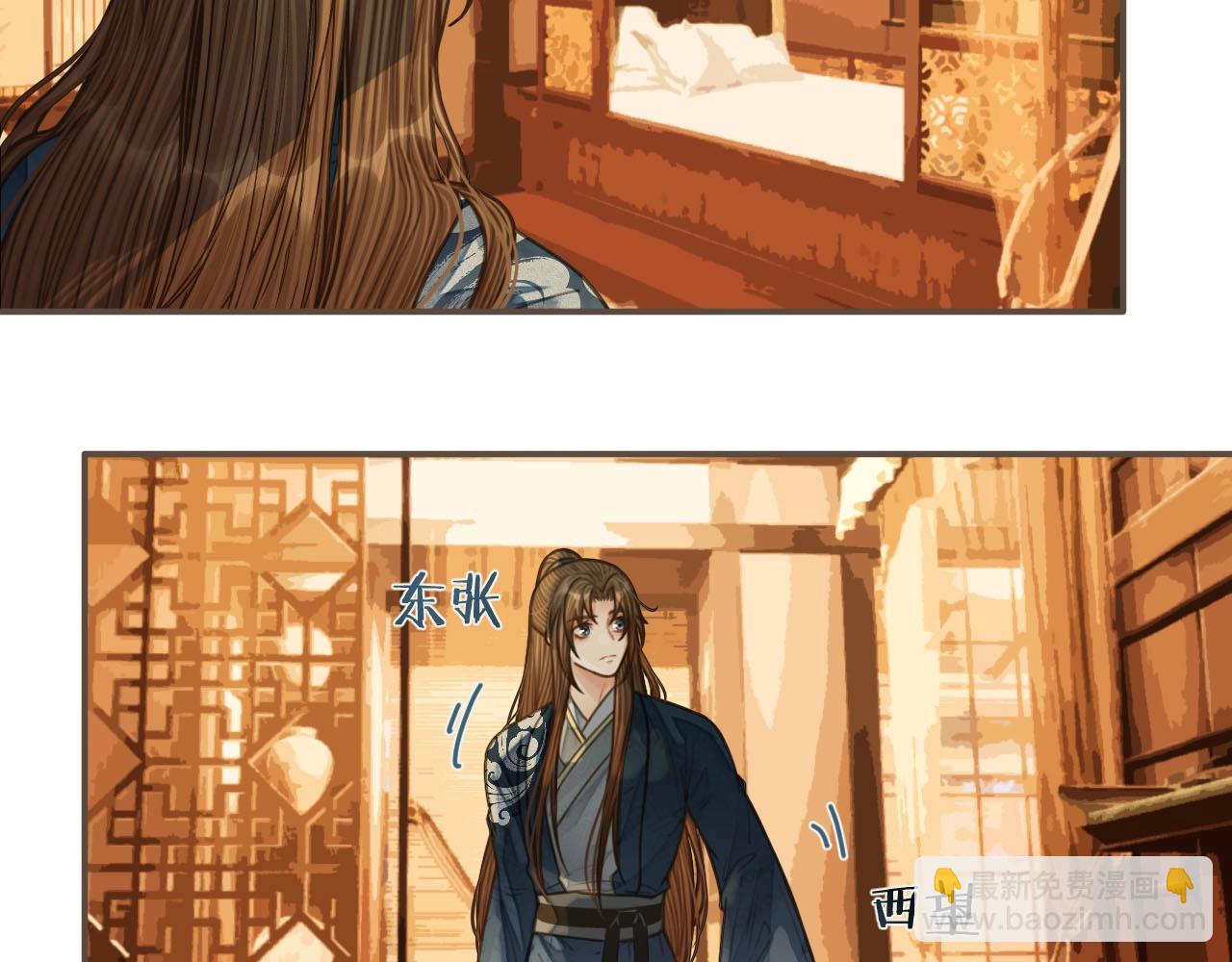 第95话 我要成亲了(1/3)-第50话