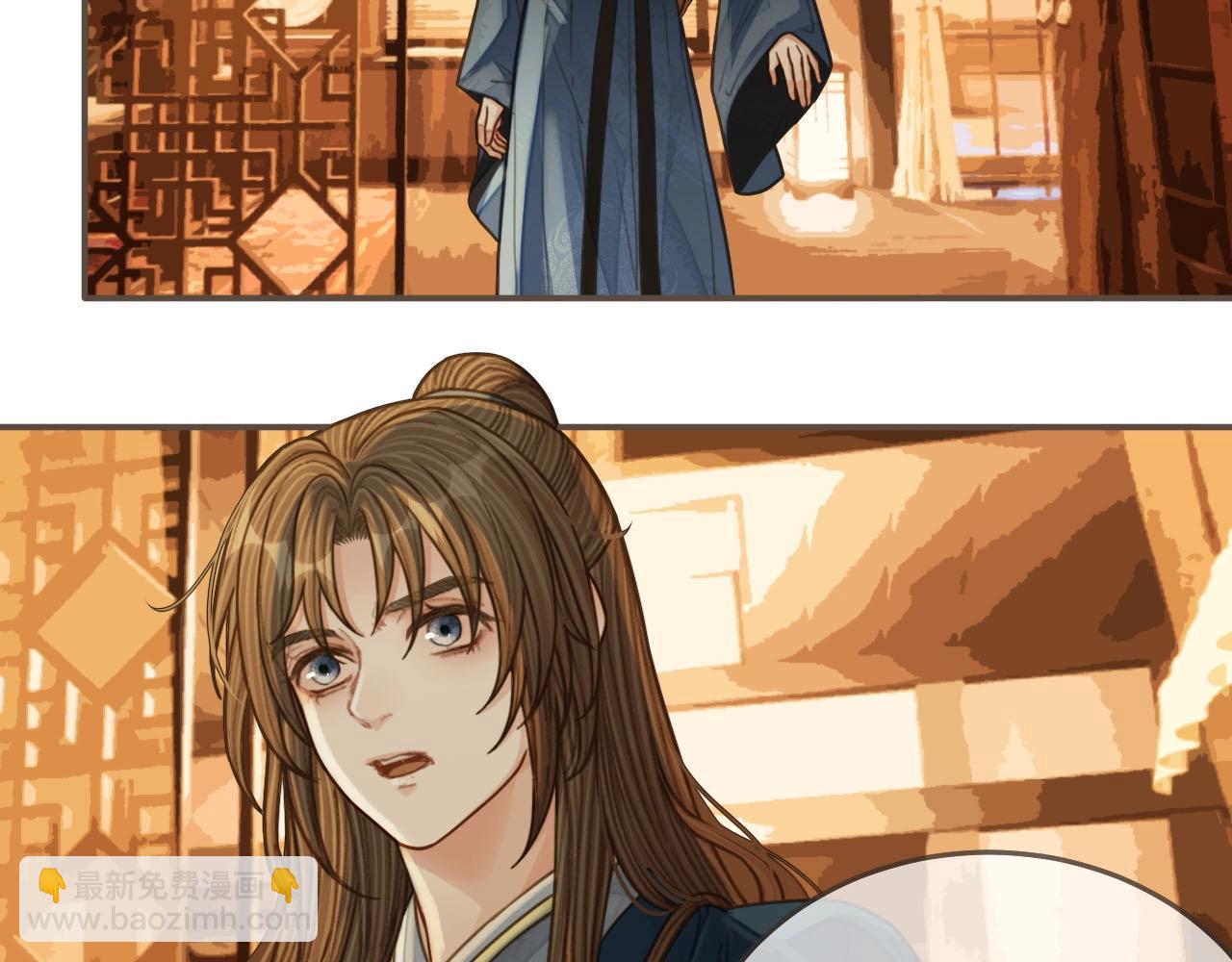 第95话 我要成亲了(1/3)-第50话