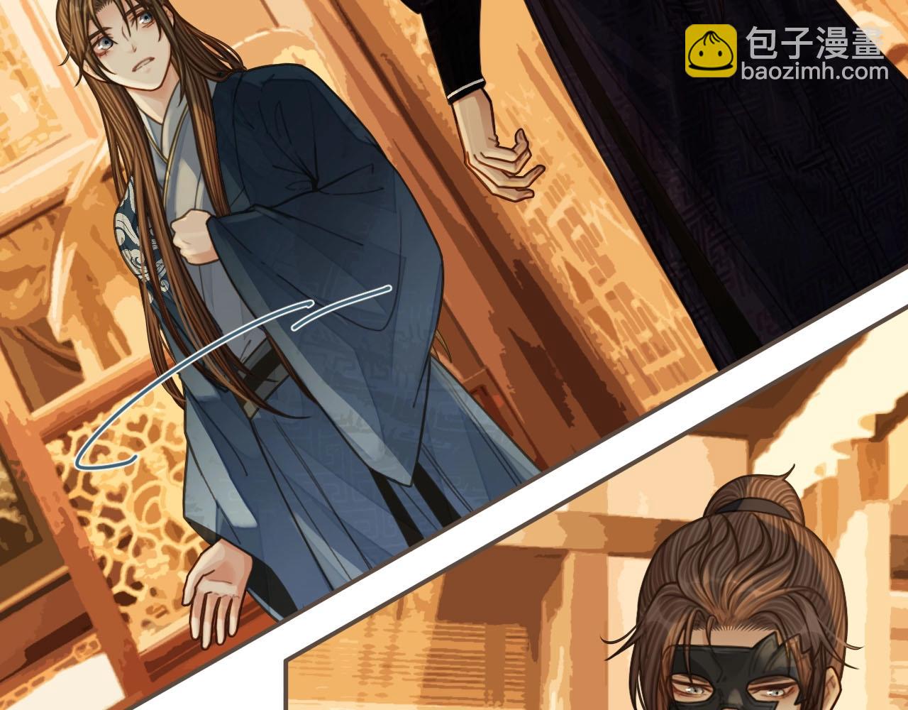 第95话 我要成亲了(1/3)-第50话