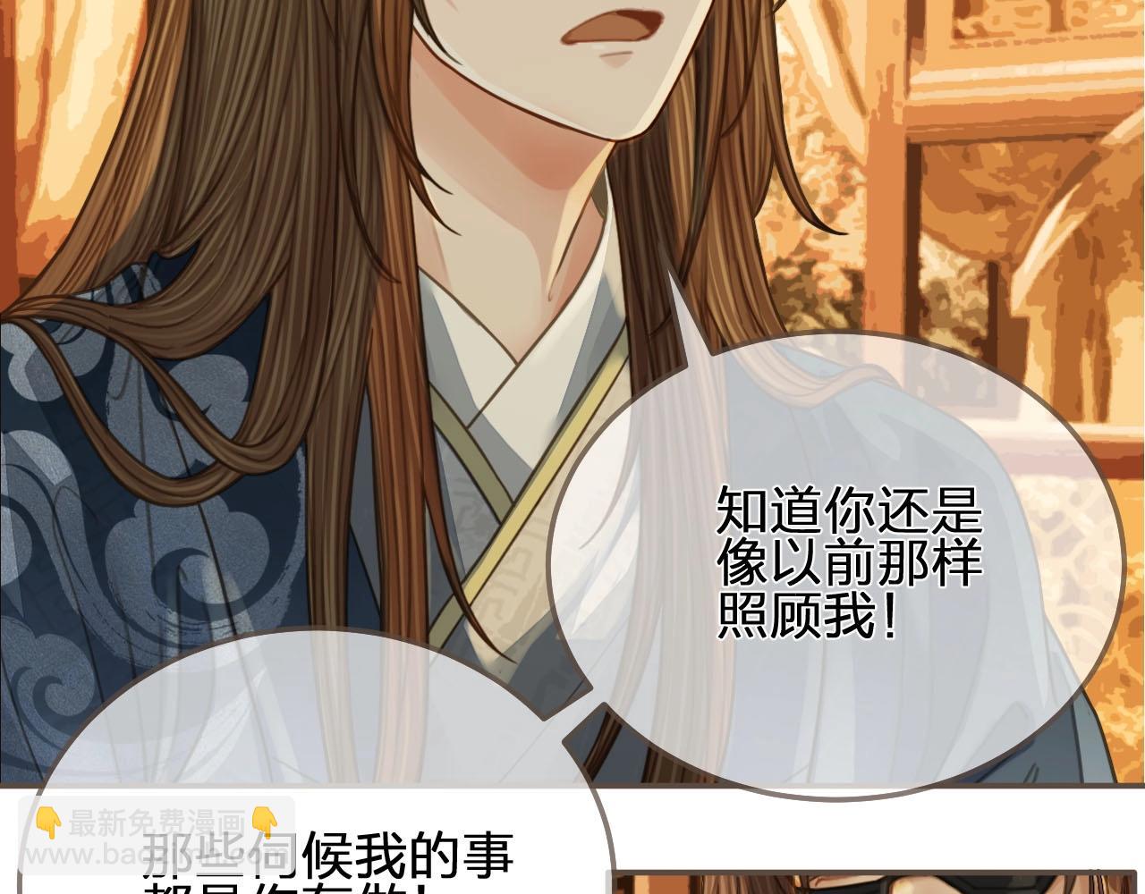 第95话 我要成亲了(1/3)-第50话