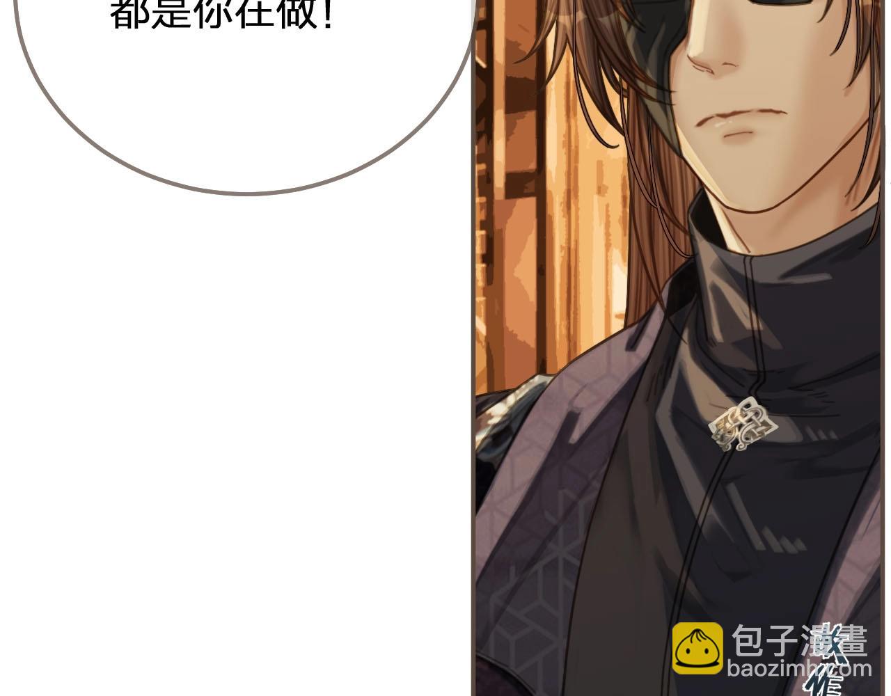 第95话 我要成亲了(1/3)-第50话