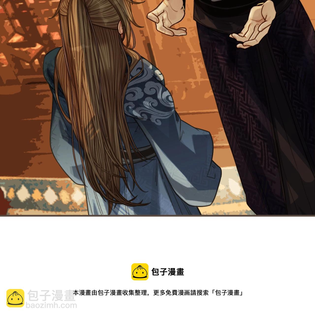 第95话 我要成亲了(1/3)-第50话