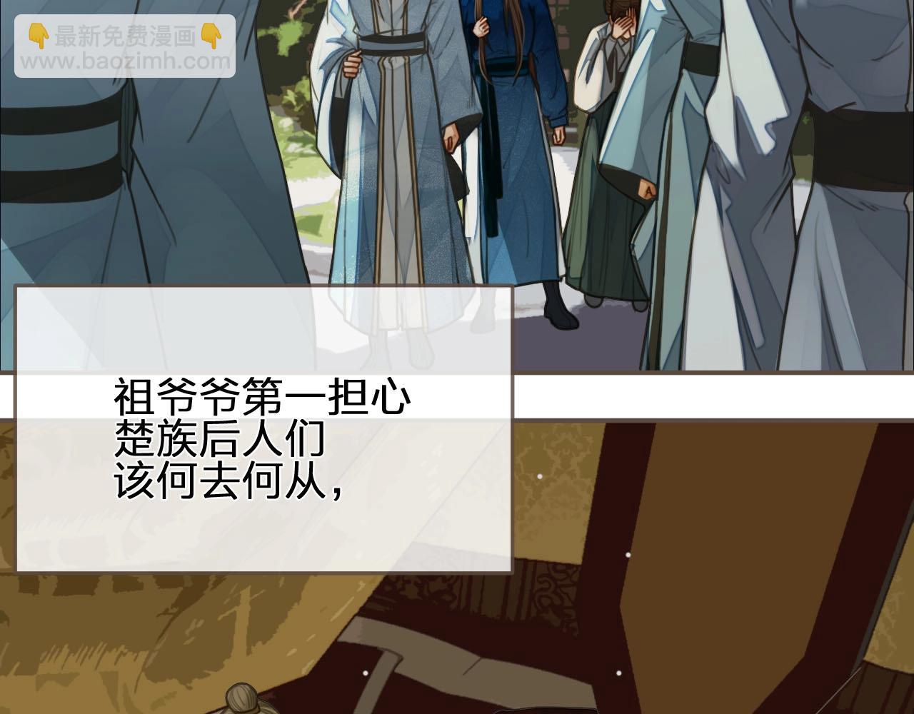 第95话 我要成亲了(1/3)-第50话