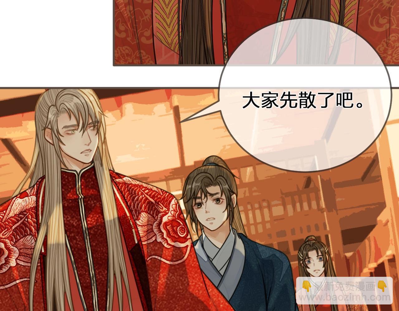 第97话 袭击(1/3)-第52话