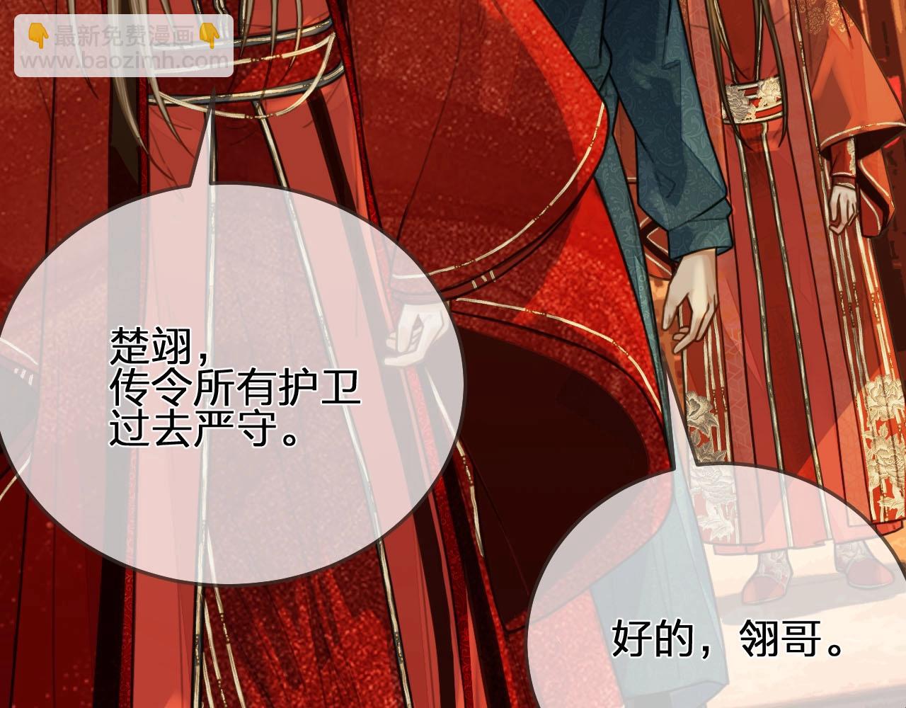 第97话 袭击(1/3)-第52话