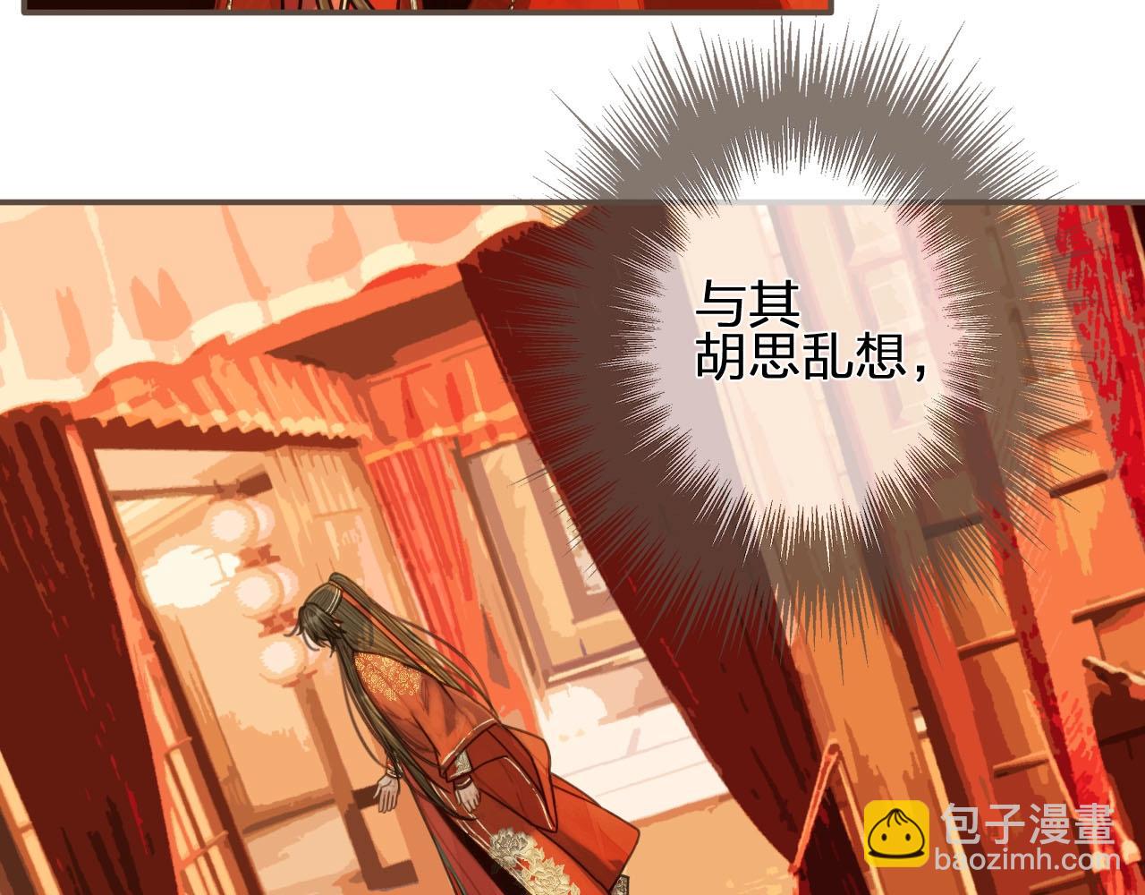 第97话 袭击(1/3)-第52话